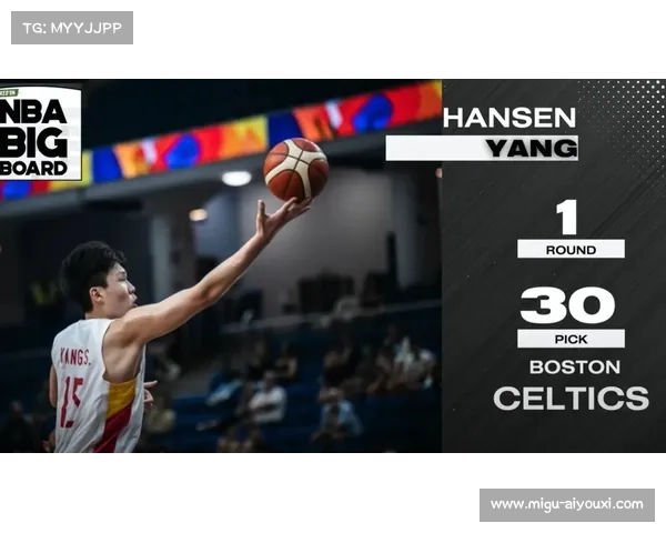 杨瀚森遭DNP四场后，或在对阵魔术战中复出