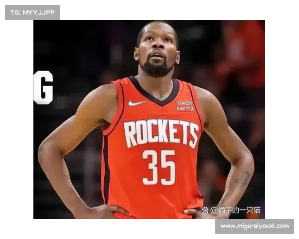 杜兰特加盟火箭，新星与老将融合重塑球队格局