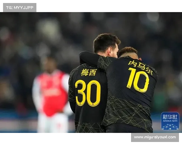 法甲打击网络暴力新规生效，保护球员心理健康