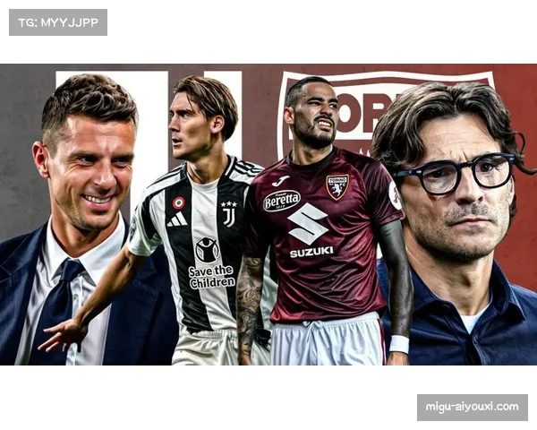 都灵德比主裁判人选公布，VAR裁判经验丰富