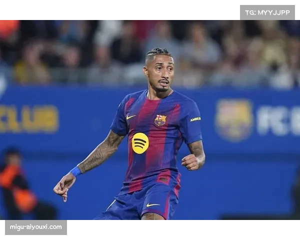 官方:巴萨前锋拉菲尼亚因腿筋伤势确认无缘欧冠次回合比赛 官方:巴萨前锋拉菲尼亚因腿筋伤势确认无缘欧冠次回合比赛